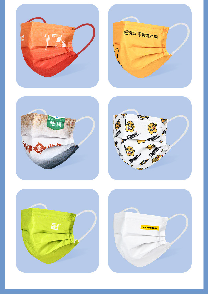 口罩定制3_07.jpg
