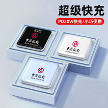 定 制10000毫安自带线充电宝超大容量适用苹果手机移动电源礼品