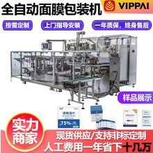 ����ȫ�Ԅ��ƴ�ʽ��Ĥ���b�C��߅����Ĥ�C������Ĥ�O�����a���C��