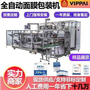 ����ȫ�Ԅ��ƴ�ʽ��Ĥ���b�C��߅����Ĥ�C������Ĥ�O�����a���C��