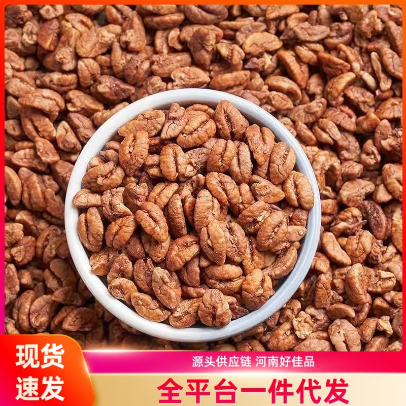 山核桃核桃仁新货罐装坚果干货炒货休闲零食宿舍追剧办公无壳