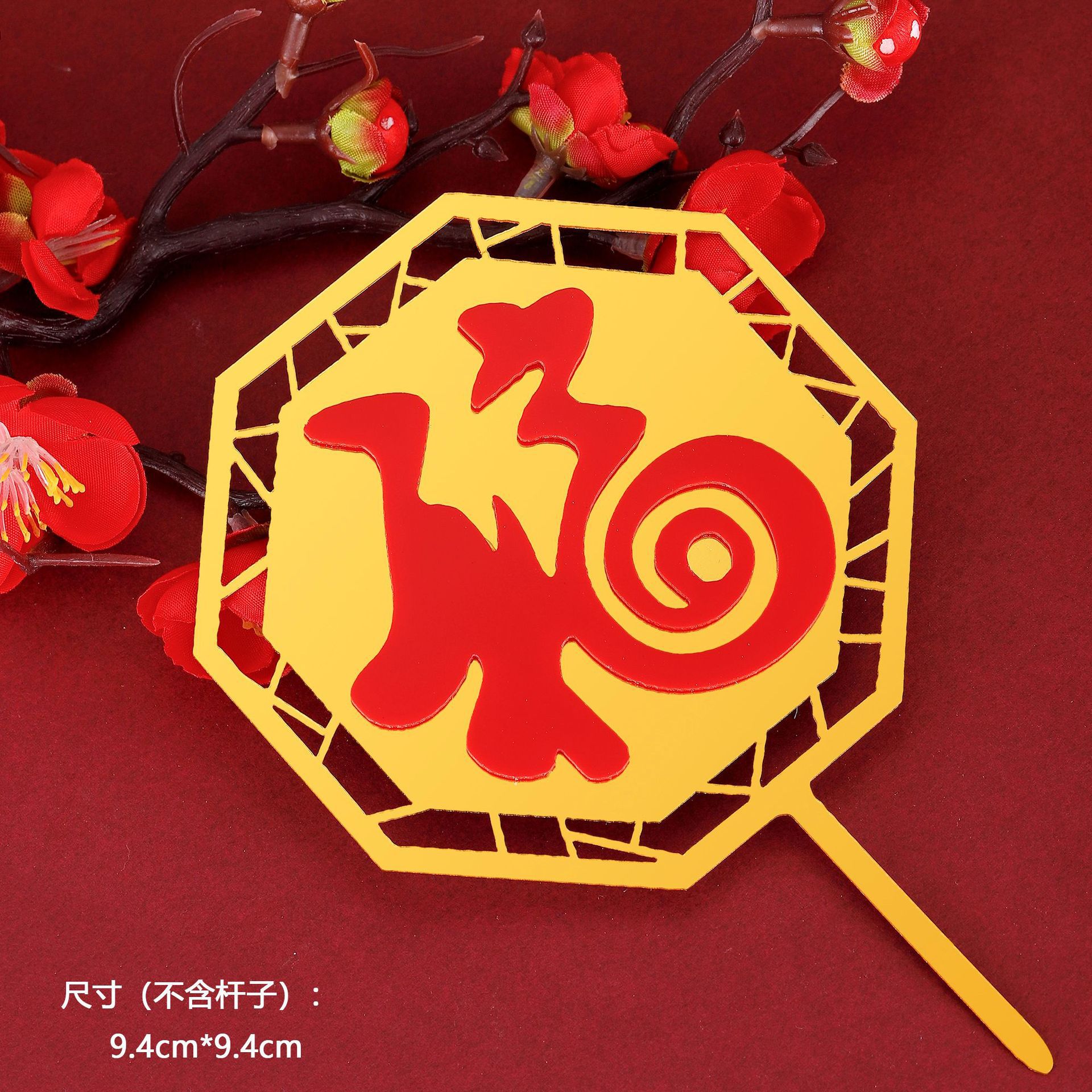 Xiangyun traje pastel decoración cumpleaños plug-in cumpleaños bandera 10 paquete Grúa de acrílico de doble capa