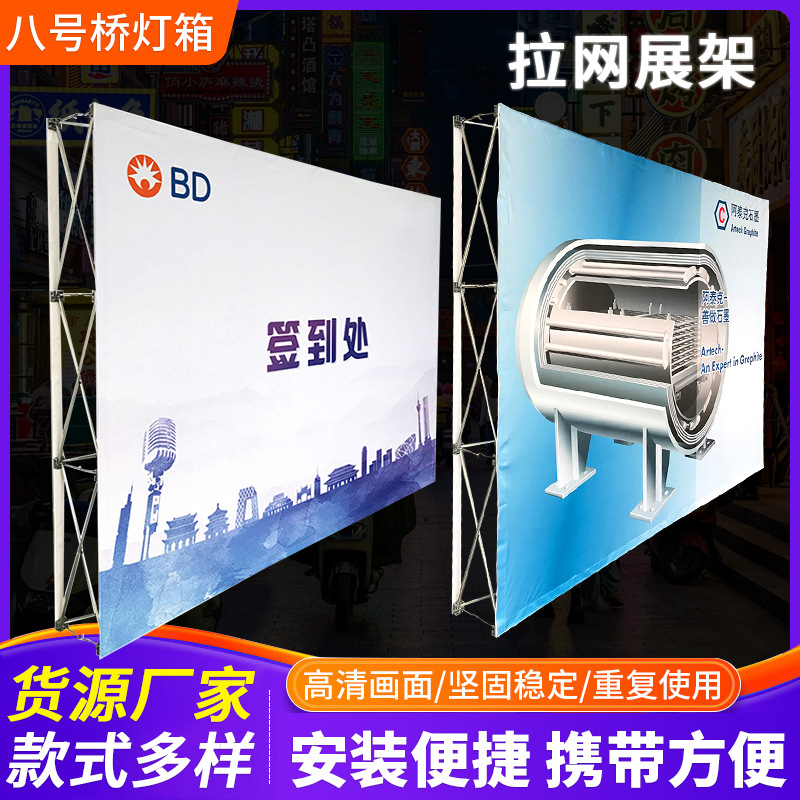 Suzhou suministra estante de exhibición portátil cartel de la pared de fondo del año del caballo de la boda estante de exhibición rápida