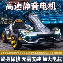 可伸缩小孩大人宝宝遥控玩具车新款漂移卡丁车儿童超大电动车摆摊