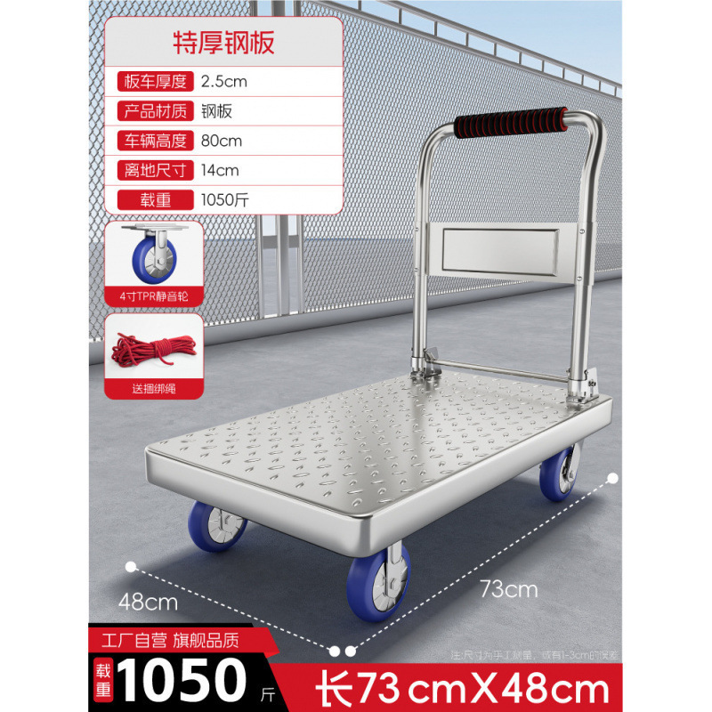 鋼板トロリー、貨物トロリー、家庭用平台車、ポータブルトレーラー、折りたたみ式小型トロリー、手押し車|undefined