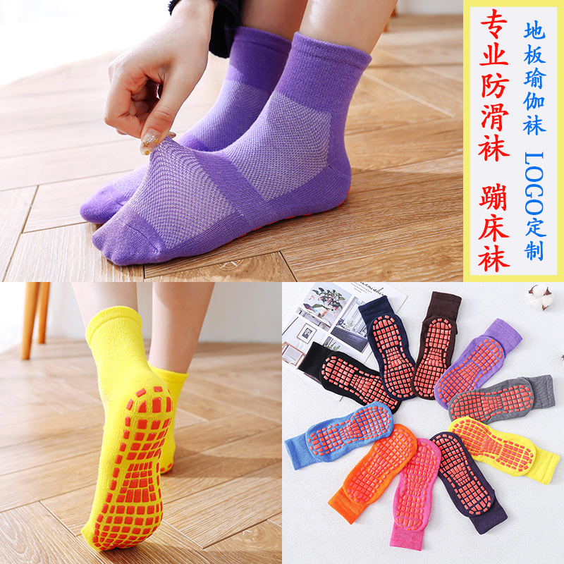 Calcetines antideslizantes directos de fábrica calcetines de Yoga de malla de media pantorrilla calcetines de piso de educación temprana para NIÑOS Calcetines de algodón de deportes de interior