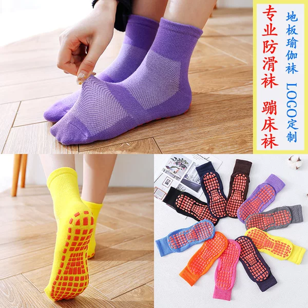New Factory Direct Sale Non-Slip Socks, Mid-Tube Mesh Trampoline Yoga Socks, Children's Early Education Floor Socks, Indoor Sports Cotton Socks