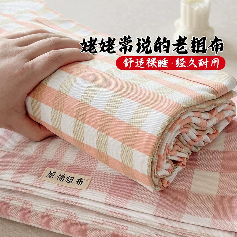 Pure Cotton Coarse Cloth Bed Sheet, Single Piece for Home Use, Double Bed Cover, Suitable for All Seasons, 100% Cotton Bedspread, Modern and Simple