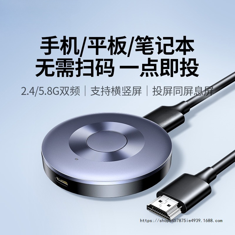 Wireless Screen Projector Mobile Phone Connected to Tv Home Connected to Computer Monitor Projector P503