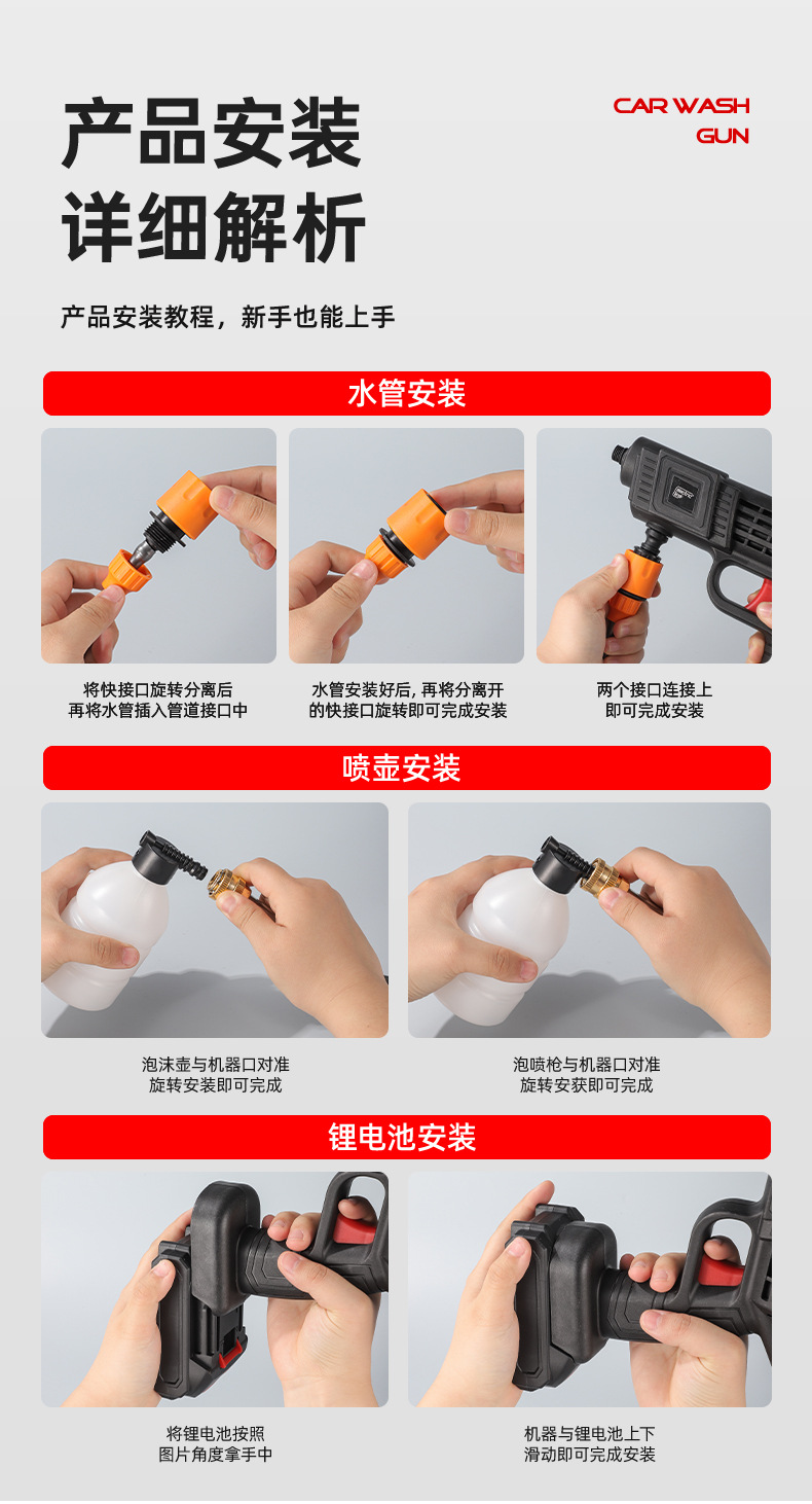 High-pressure water gun booster, wireless lithium battery car washer, household car wash water gun, high-power rechargeable lithium battery