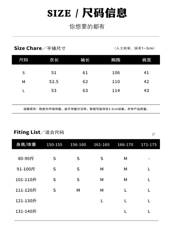 短款棒球服外套女秋季正肩夹克立秋小个子初秋韩系美拉德穿搭上衣|undefined