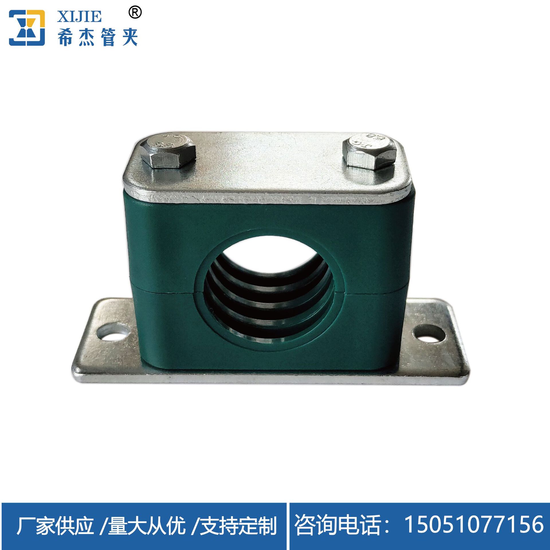 直销供应 轻型管夹 轻型塑料管夹  加长底板管夹 12.7mm-30mm