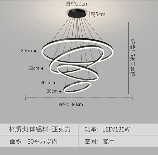 Paquete principal de lámparas del restaurante luces avanzadas 9037 anillo simple nórdico lámparas de la sala de estar