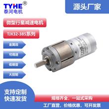 ��������32MM����ֱ��늙C385�����p��늙C��ˢ���ǜp��С늙C