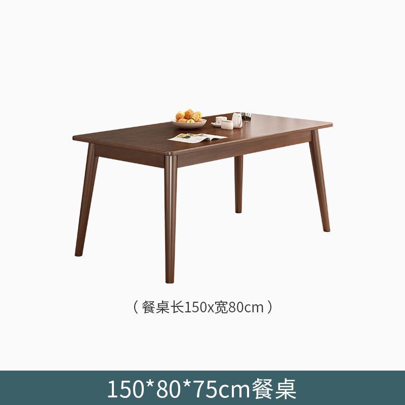 無垢材のダイニングテーブル長方形のダイニングテーブル家庭用小さなアパートシンプルな正方形のダイニングテーブルウォールナット色のダイニングテーブルと椅子の組み合わせ|undefined