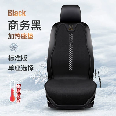 Entity Wholesale Dropshipping Cross-Border — Multi-function pad - business-black-single-seat