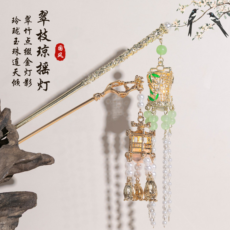 古风发簪流苏发光灯笼簪子挽发宫廷旗袍头饰气质百搭发饰品批发女|undefined