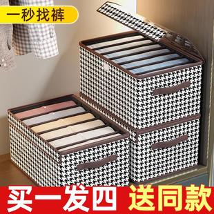 Clothing Storage Box Organizer with Compartments for Home Wardrobe, Houndstooth Drawer-Style Pants and Clothing Fabric Storage Box with Lid