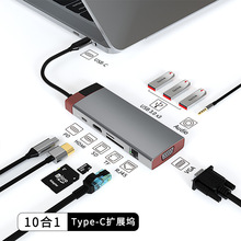 ��Xtypec usb�ӿڔUչ���؉]hub��չ�]�ּ������ź�һ�ռ{�D���^