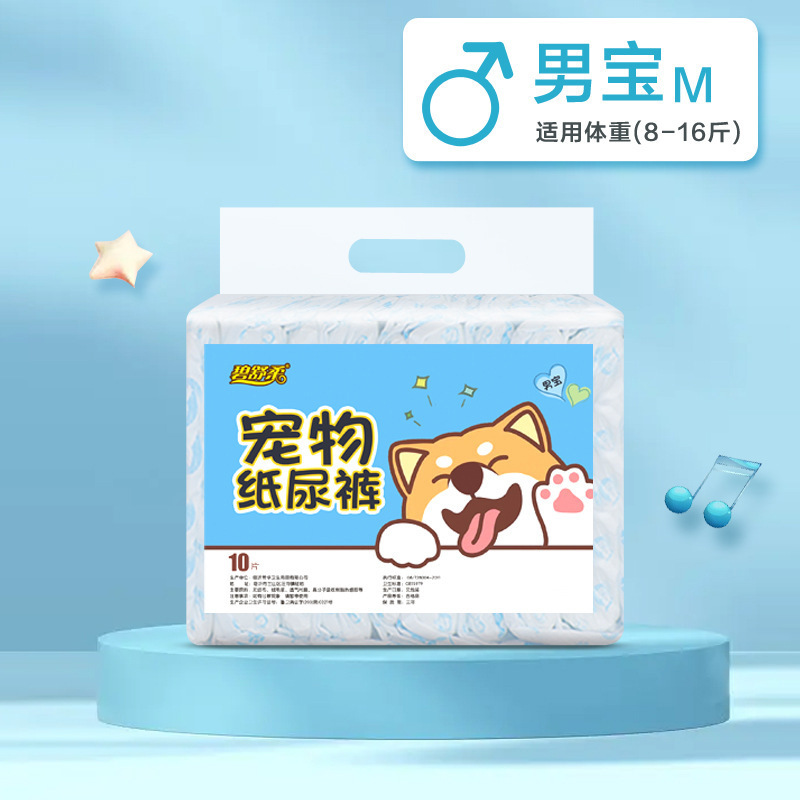 애견용 기저귀 수컷 M 사이즈 (권장 4-8kg)