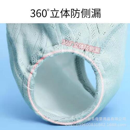 Training underwear for girls and boys, 100% cotton, potty-training, waterproof, diaper-free, learning pants, urine-proof, children's summer wear