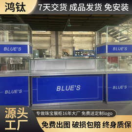 珠宝展柜玉器玉石展示柜玻璃货架展台中岛商品陈列柜工厂加工定制
