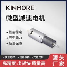 KM-22X385���ǳ��ּ��ٵ��12V 4Kgf.cm�����������������豸����