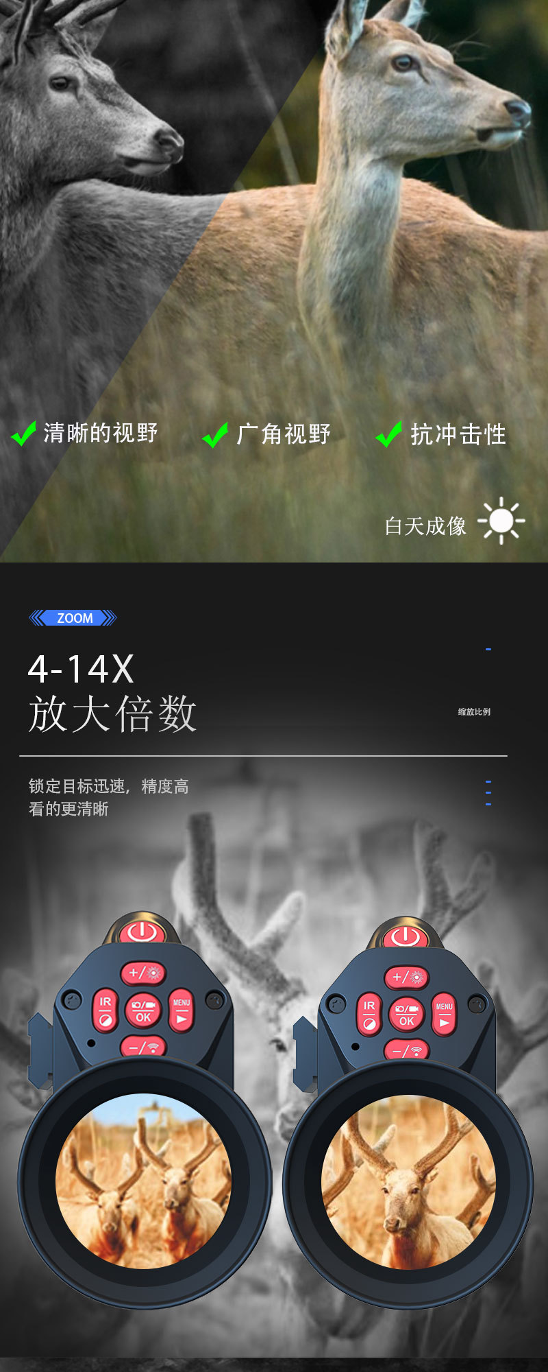 自由虎夜视仪NV008A红外数码夜间观察镜可拍照录像连接WIFI瞄准详情3