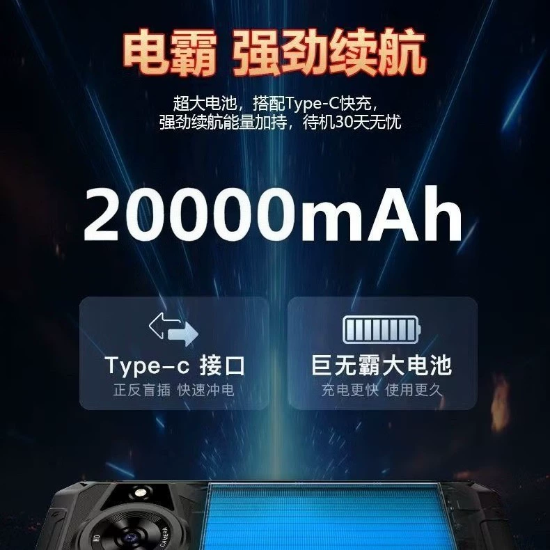 Smartphone, extra-long battery, fall protection, 5G, support function for all network communication standards, sound system