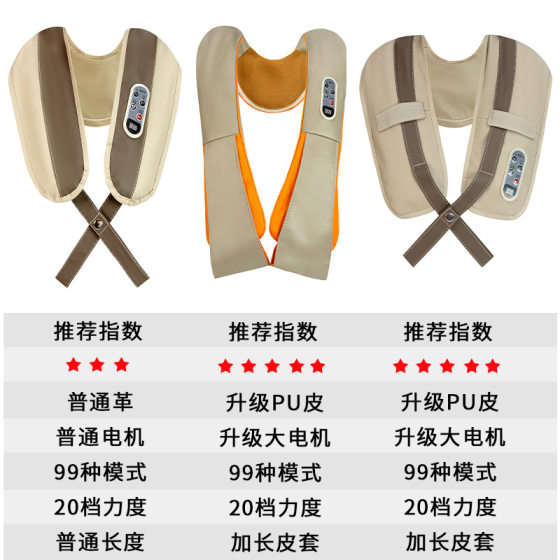 Factory wholesale massage shawl household multifunctional electric cervical vertebra massager will pin gift beat shawl