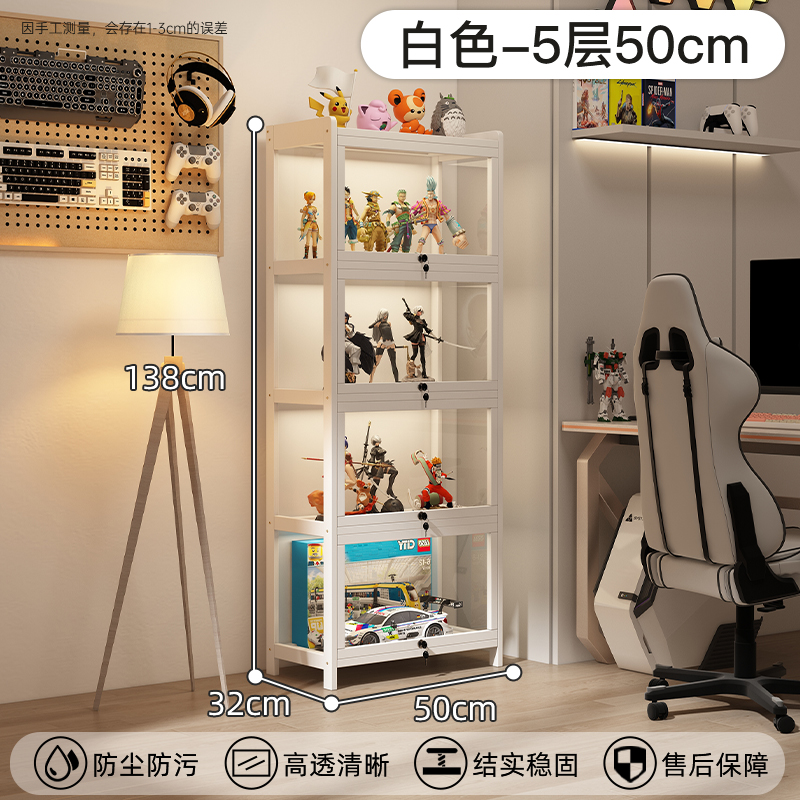 잠금 모델丨5겹 50cm-흰색 [두꺼운 강화 브랜드 보증]