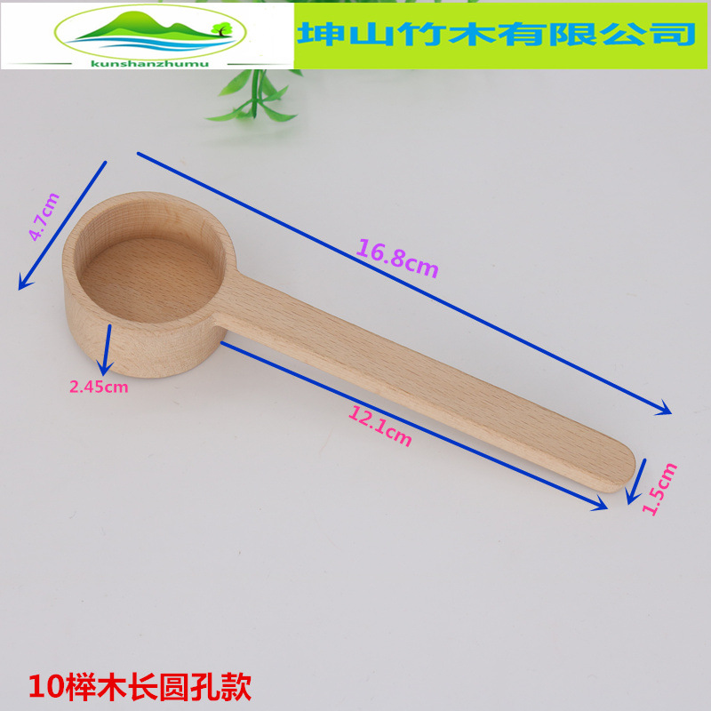 10长榉木圆孔款