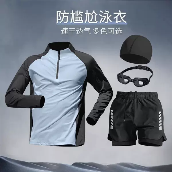 Men's long-sleeved swimwear, autumn swimming suit, new youth swim trunks and top, complete set of adult hot spring equipment