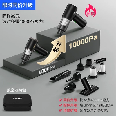 Aitotem Car Vacuum Cleaner Tozsoranlar - limited-time-offer-top-tier-upgradeget-the-brushless-y8-upgrade-for-the-same-price-10000pa-powerful-suction-3-washable-filter-elements-floor-brush-storage-bag