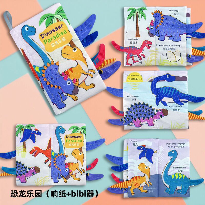 婴儿布书撕不烂响纸可啃咬0-1岁宝宝认知益智玩具6个月启蒙早教玩|undefined