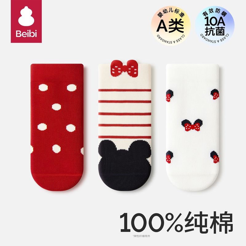 贝比儿童袜子春秋款100%纯棉无骨宝宝袜子卡通蝴蝶结中筒婴儿袜子|undefined