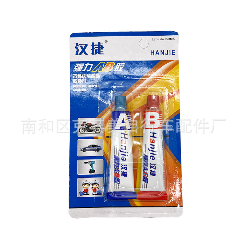 AB胶丙烯酸酯结构胶透明环氧树脂AB胶快干耐高温
