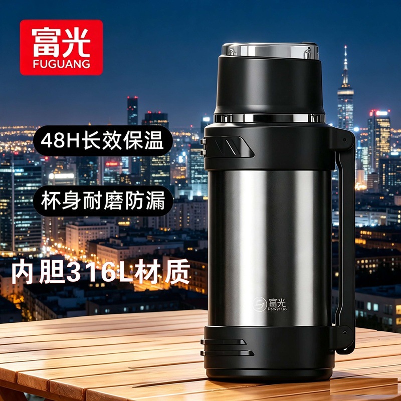 Fuguang large-capacity 316L food-grade insulated kettle 2L travel insulated water cup for men, car-mounted stainless steel bottle