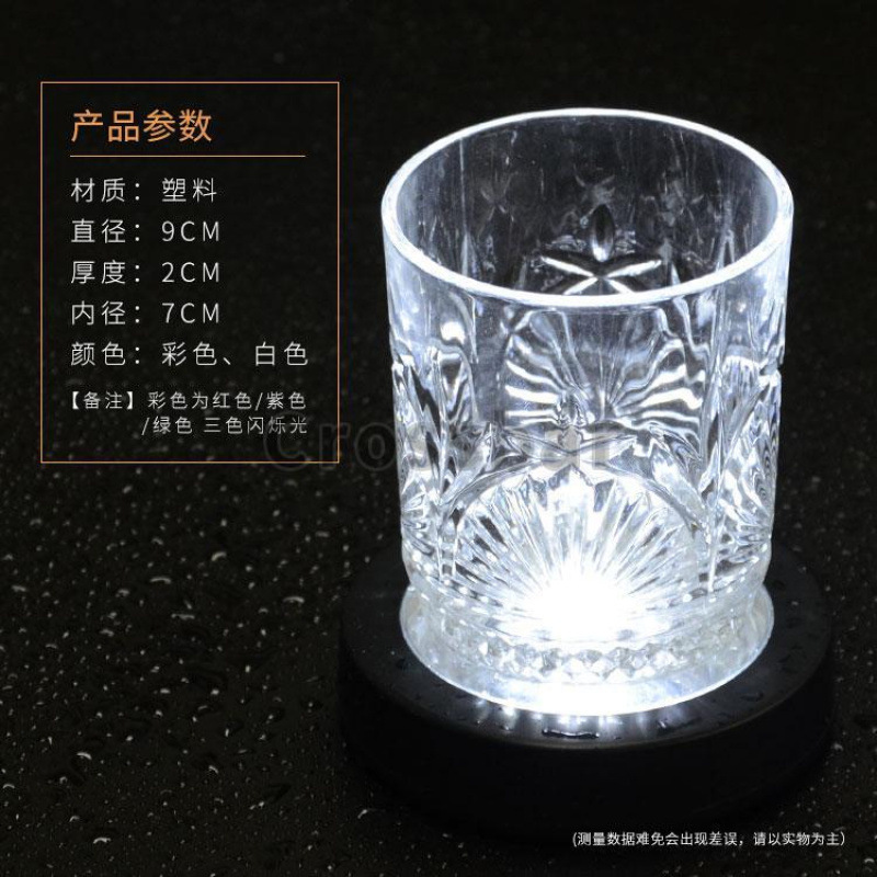 led发光杯垫 酒吧鸡尾酒发光底座灯 酒杯垫底灯光发光调酒王小祥|undefined