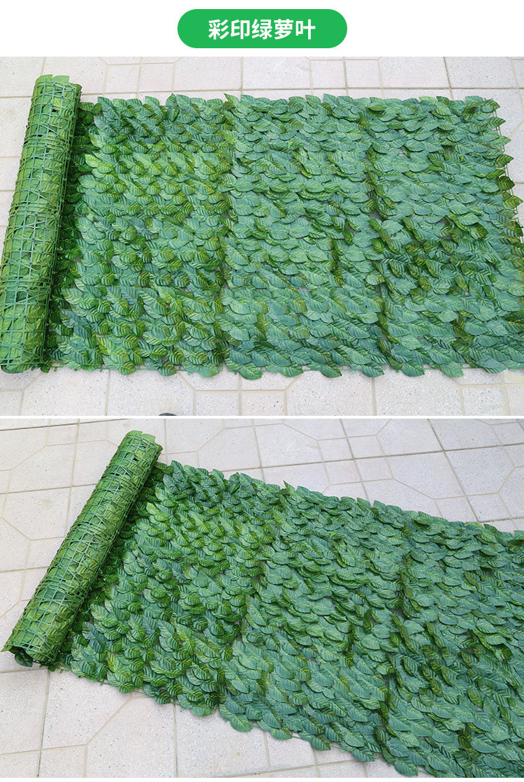 仿真植物,墙面装饰栅栏,篱笆绿叶,阳台遮挡叶子,绿植吊顶花园,庭院围栏