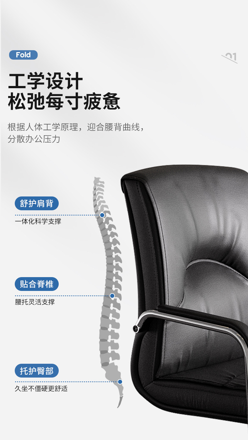 复制_会议椅子舒服久坐靠背椅弓形电脑椅培训椅办.jpg