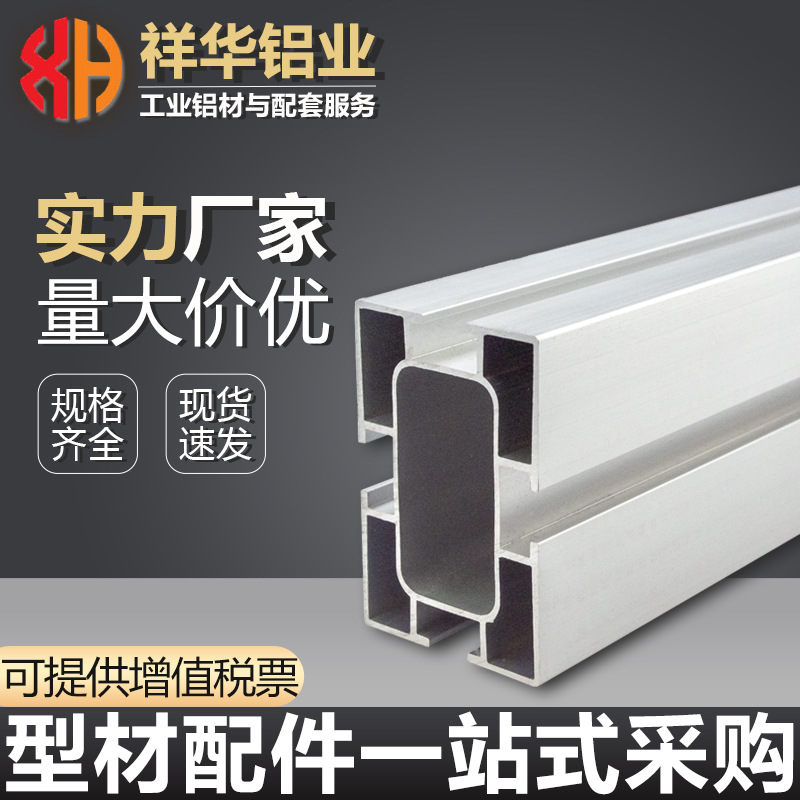 4060 perfil de aluminio de cuatro ranuras estándar nacional perfil de aluminio industrial línea de montaje línea de transporte marco de elevación 4060 perfil de aluminio