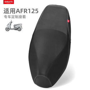 �m�ú���AFR125Ħ��܇���|��HJ125T-27����Ƥ���ˮ�����������