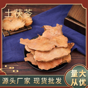 ���lľ������  ���r�tƬ������ �����ߺ����СҎ���Ƭ