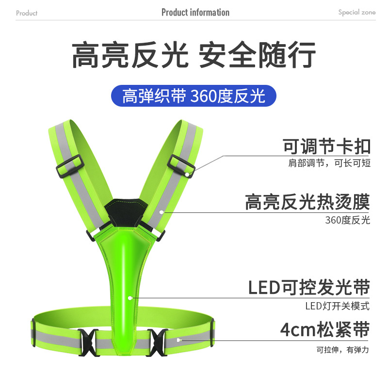 USB 충전식 Y자형 발광 안전 반사 벨트, 조절 가능한 야간 러닝, 사이클링, 운전, 걷기용 경고 반사 조끼