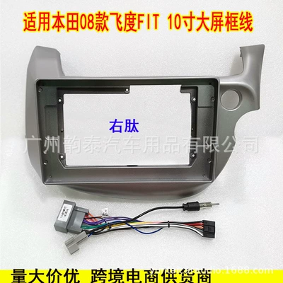 Other Car Video Fit Honda Fit Android - right-peptide-box-line