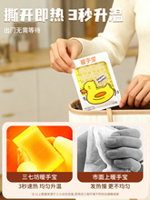 ?�԰l��ů�֌�����ʽů����2025�¿�W��һ����ů���N47