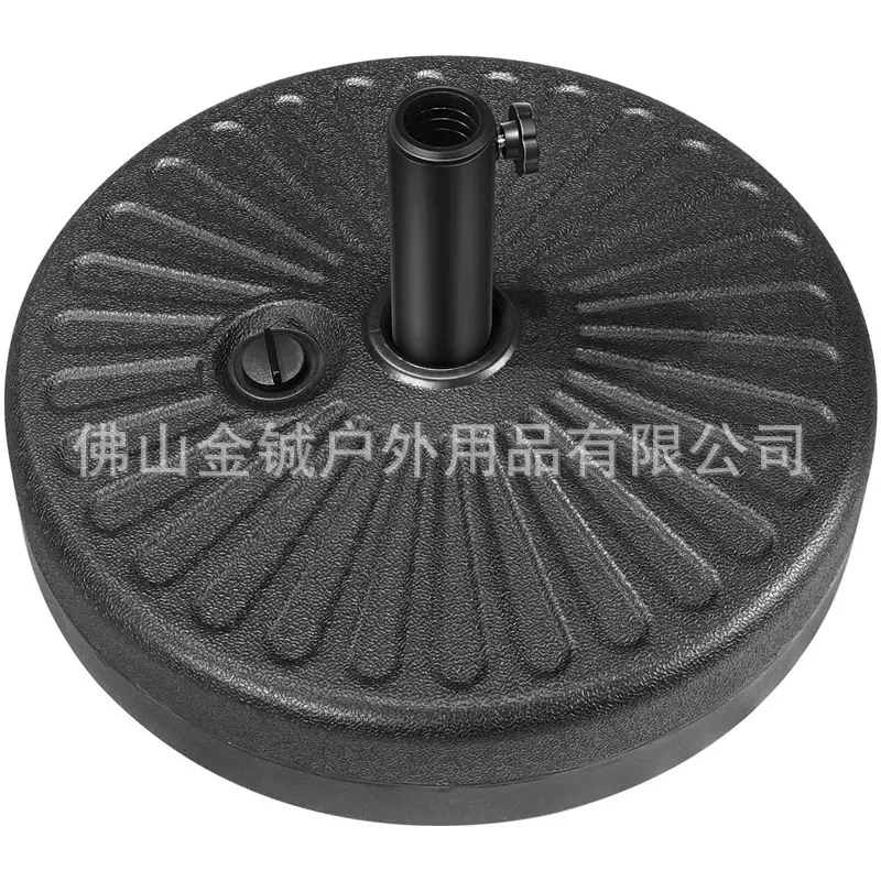 中柱伞水箱户外遮阳伞底座塑料伞座伞墩子太阳伞注水注沙稳固防风