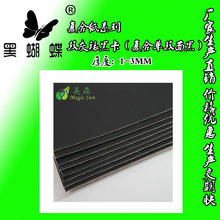 750pѺڿ 1-3MMȾpҼ  ͺφڿS