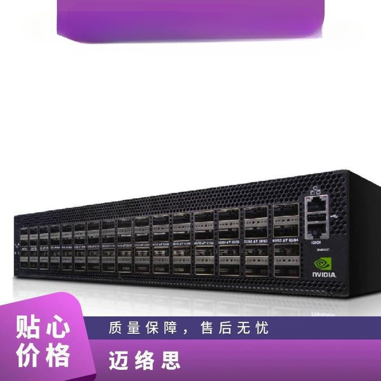 Коммутатор Mellanox Mellanox MSN4600-CS2F Ethernet 100G
